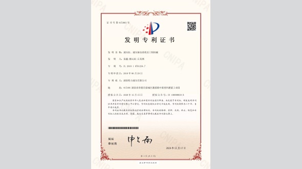 液壓缸、液壓驅(qū)動(dòng)系統(tǒng)及工程機(jī)械